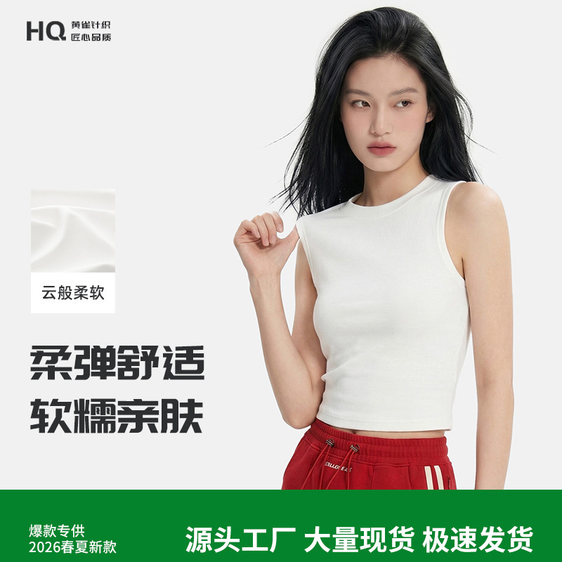 2026 Spring/Summer New Style Women's Vest, Slim Fit, Elastic, Short Sleeveless Camisole with French Style Small Round Neck Top 2026 Spring/Summer New Style Women's Vest, Slim Fit, Elastic, Short Sleeveless Camisole with French Style Small Round Neck Top