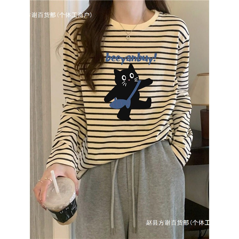 Trendy Niche Striped Long-Sleeve Women's T-Shirt Fashion Versatile Stylish Pure Cotton Regular Shoulder Top Base Shirt for Autumn and Winter