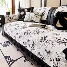 法式复古奶油风沙发垫四季通用防滑防尘雪尼尔坐垫子客厅沙发罩巾