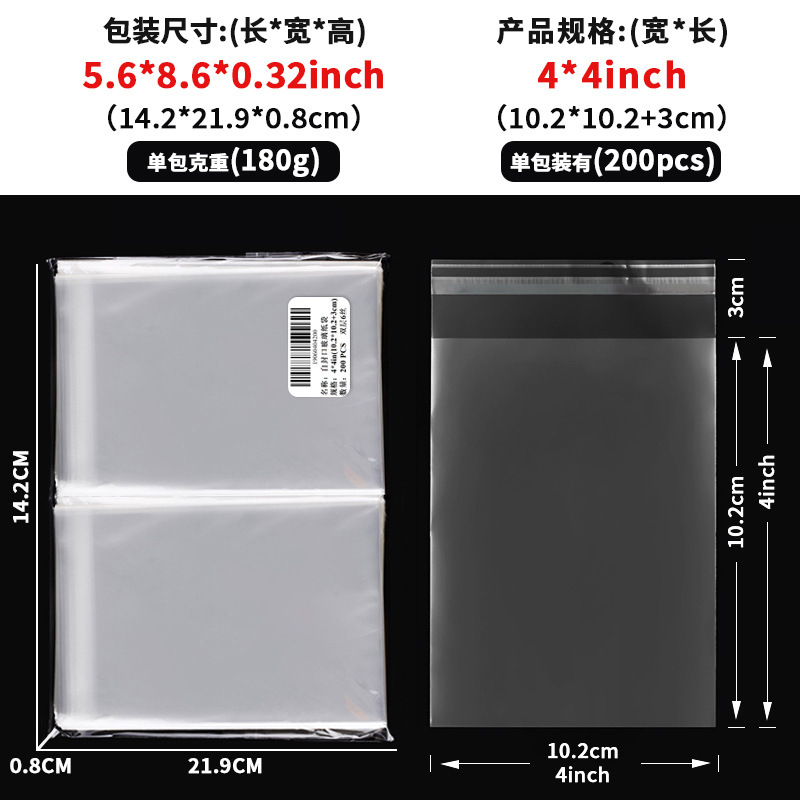 跨境透明opp玻璃纸袋糖果零食面包自粘袋子节日塑料自封口包装袋|undefined