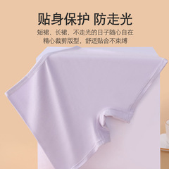 Cotton underwear women's seamless safety pants breathable women's anti-exposure shorts bottoming high-waist safety pants summer thin