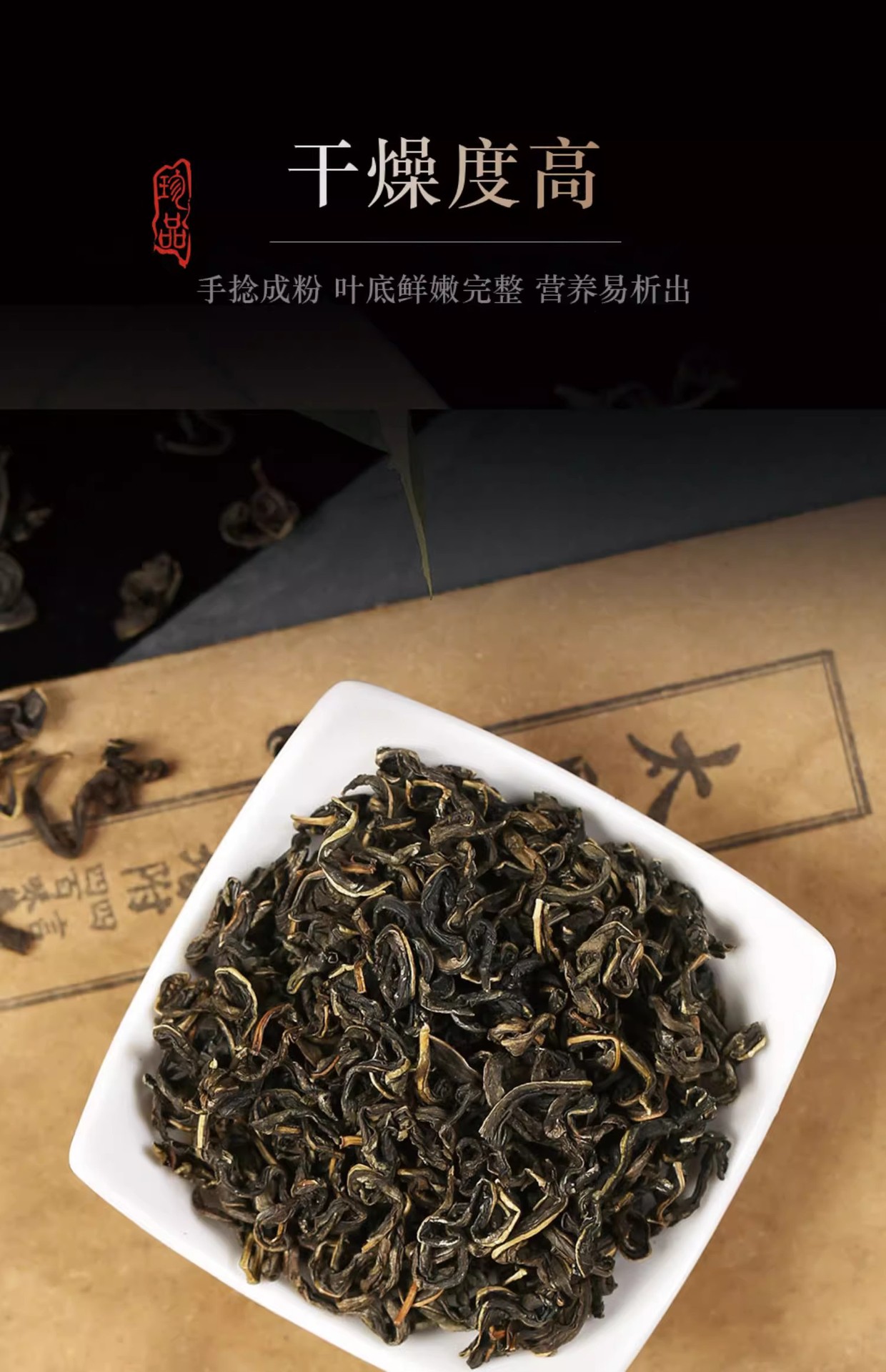 Gan Huang Cao Dried Herb Tea 250g with Ge Hua Sichuan Gulin Herbal Infusion for Daily Wellness Brewing quality and texture