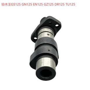 Ħ��܇�m����ľ��GS125 GN125 EN125 GZ125 DR125 TU125͹݆�S