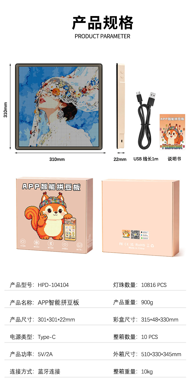 104详情页_14