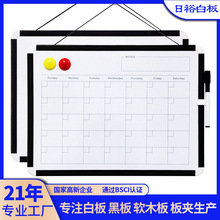 2052双面磁性挂式办公家用金属培训专用留言板儿童教学日历白板
