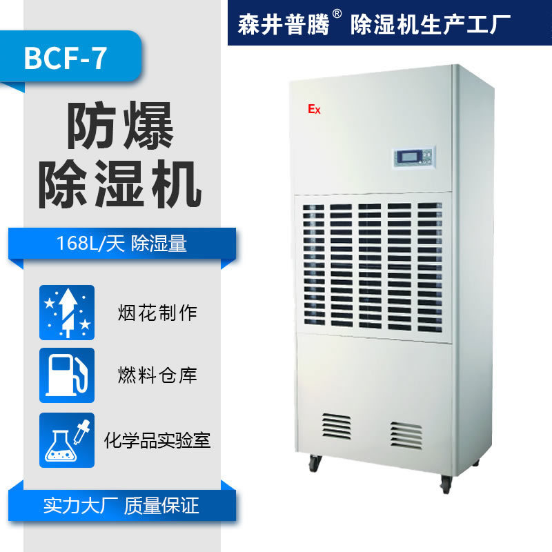 1ɭBCF-7ʪ168LʵһֿΣƷʪ