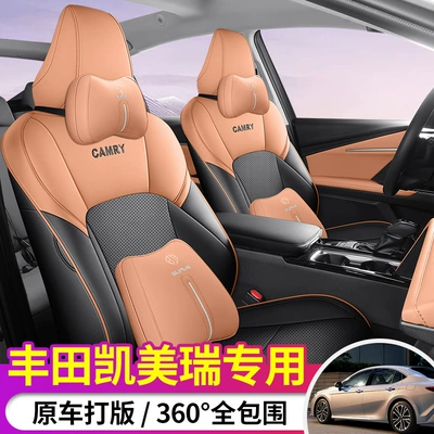 Seat Cover – Modelə uyğun (Original) oturacaq örtükləri