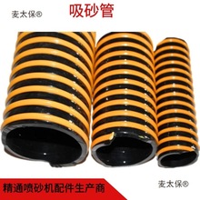 Sɫɰ ɰ  PVCܽ ţ SɰC̫