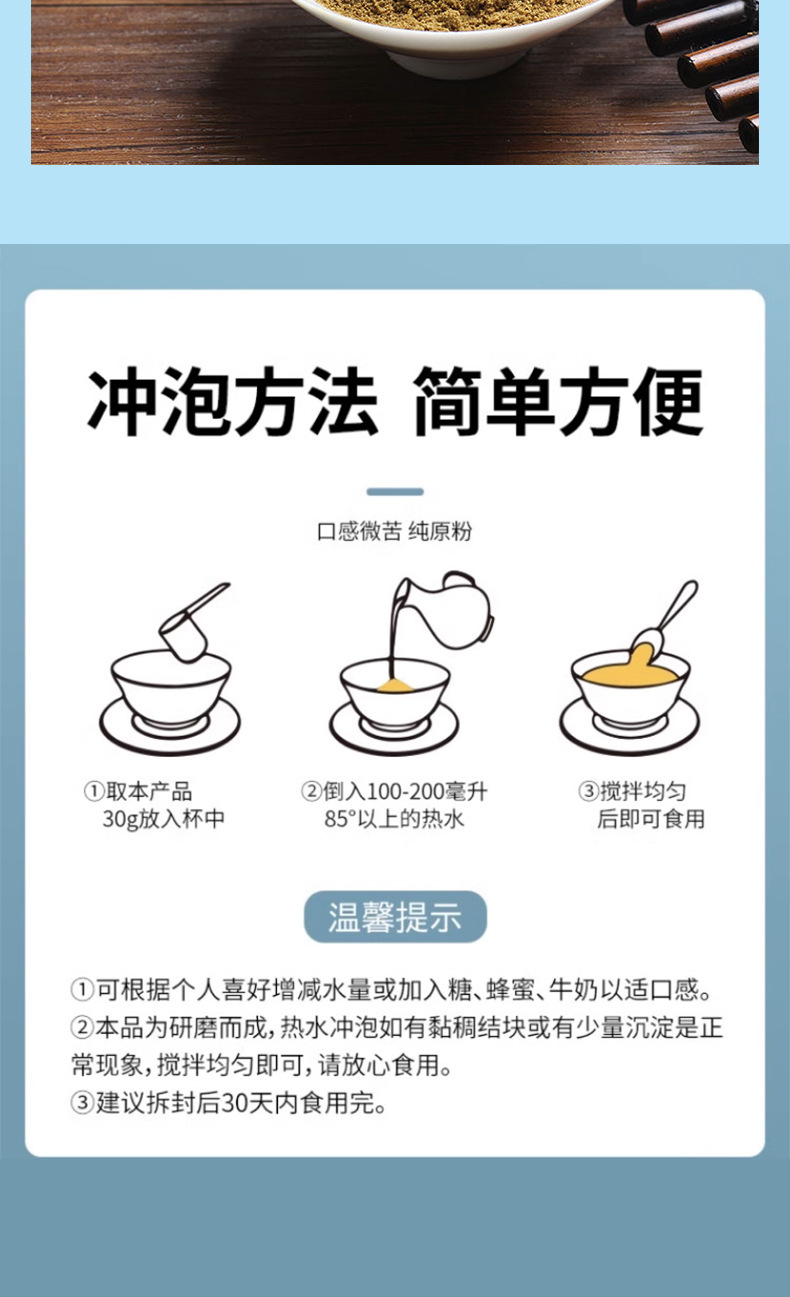 Celery Seed Powder 500g Canned Fruit Vegetable Seed Powder Instant Drink Mix Meal Replacement details