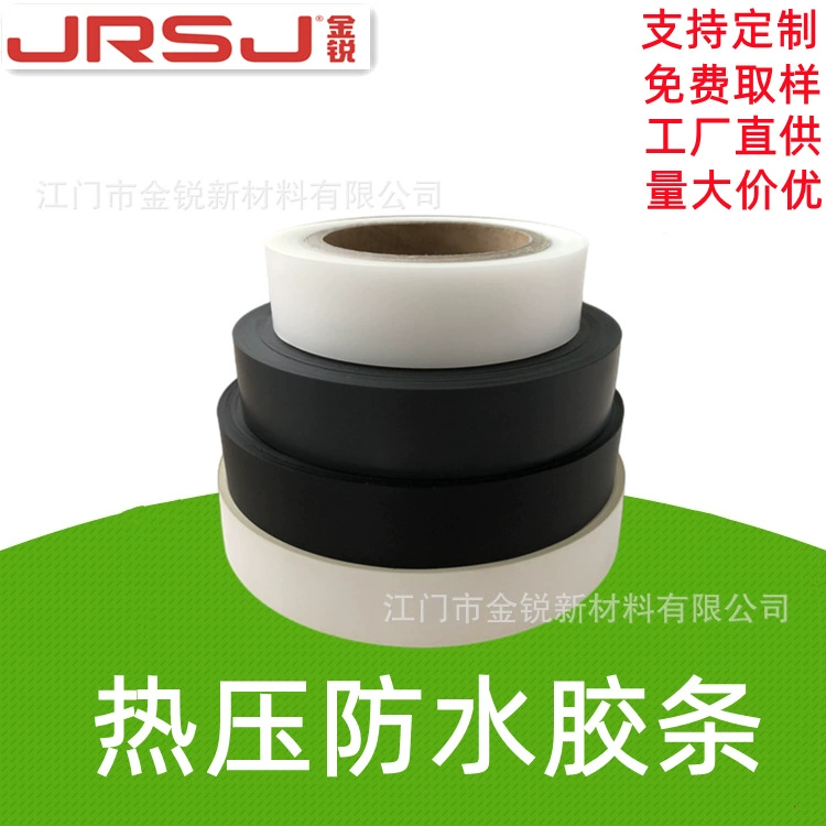 Лента для герметизации прозрачная, водонепроницаемая, для курток, плащей, из композитного полиуретана, черная, термоклеевая, для палаток, серебристо-серая, клейкая полоса