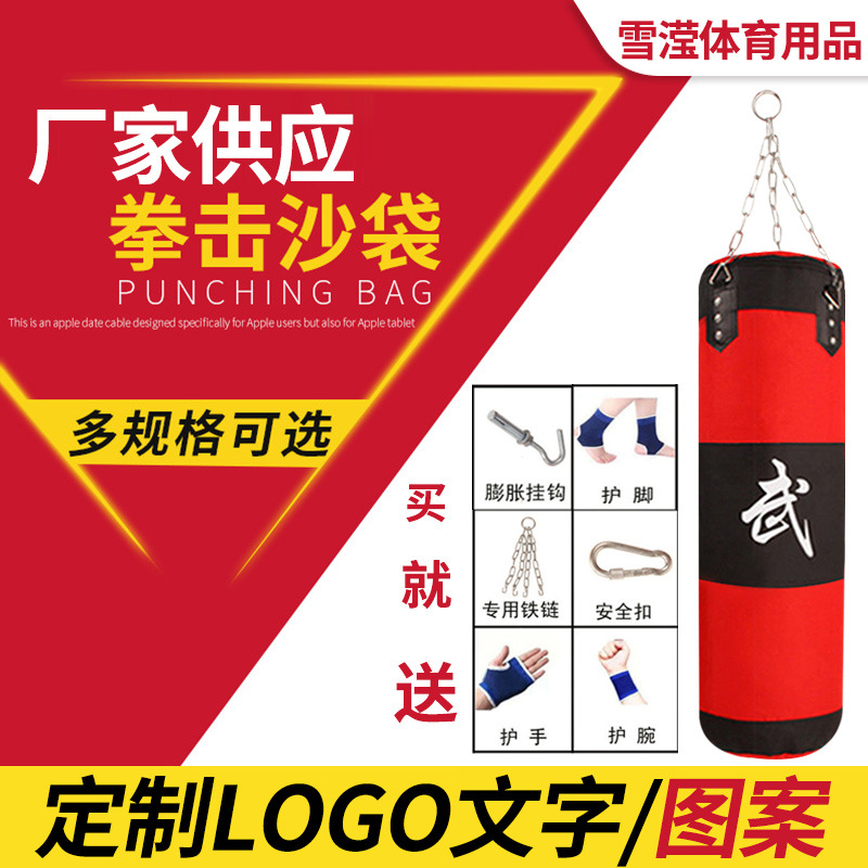 Boxing Punching Bag Hanging Type for Adults and Children, Martial Arts Fighting, Taekwondo, Home Fitness Training