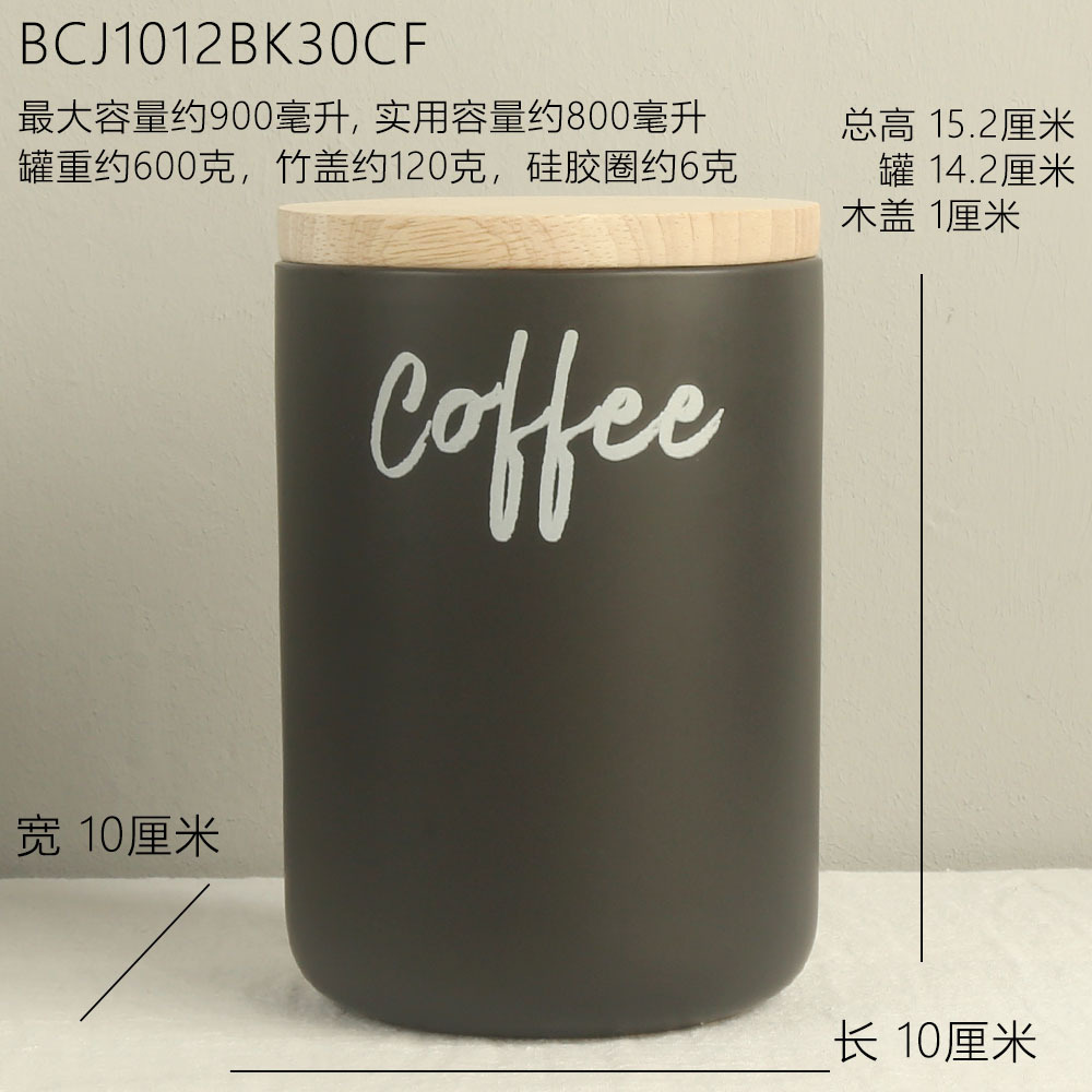 café 10x10x15.2cm Negro