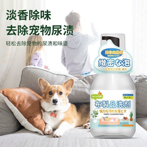 Water-free carpet mattress technology cloth fabric sofa cleaner special no-wash decontamination dry cleaning no-wash cleaning agent