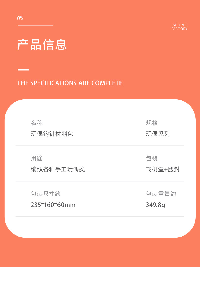 KQPT-GZCLB0570--钩钩乐_05