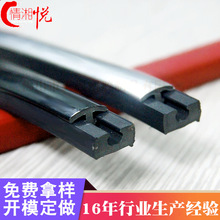 PVC塑胶家具配件厂家直销 银色椅子包边条 pvc办公转椅三页胶边