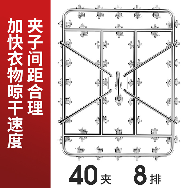 不锈钢晒袜子神器家用衣架夹子款多功能宝宝儿童宿舍晾袜子架防风|undefined