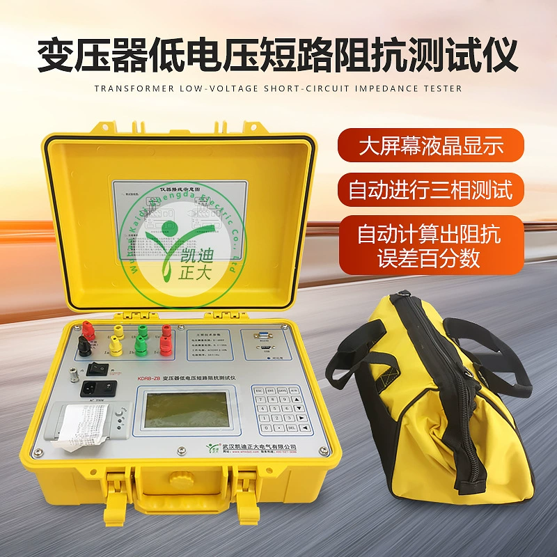 Однофазный трехфазный трансформатор тест импеданса короткого замыкания Однофазный трехфазный тест импеданса низкого напряжения Нагрузочная система испытания импеданса