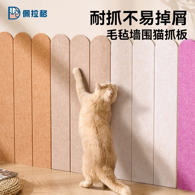 Новая наклейка на стену для кошачьей доски для когтей, фетровый забор, износостойкая и нелиняющая подушка для кошачьих когтей для восхождения, которую можно повесить в любом месте России.