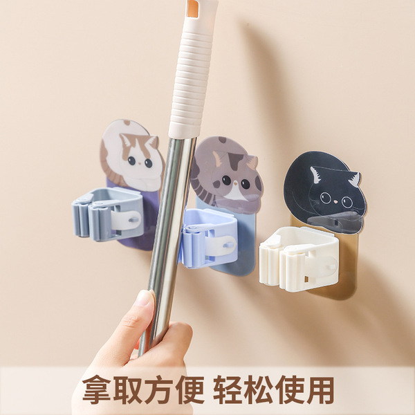 Mop
