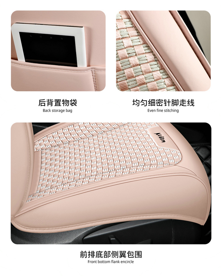 24 years CAR new wholesale seat cushion full foreskin ice silk cute cartoon car seat cushion four seasons universal seat cover