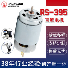 RS395늙C24V���D��Ť��ե֭���g��������̨���o��늄���ˢ�R�_