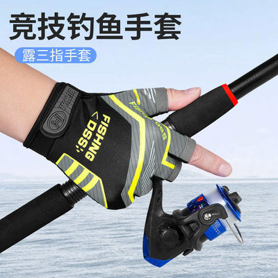 Go fishing glove Sunscreen ultraviolet-proof Fishing leisure time Road sub- Touch screen non-slip Rider express