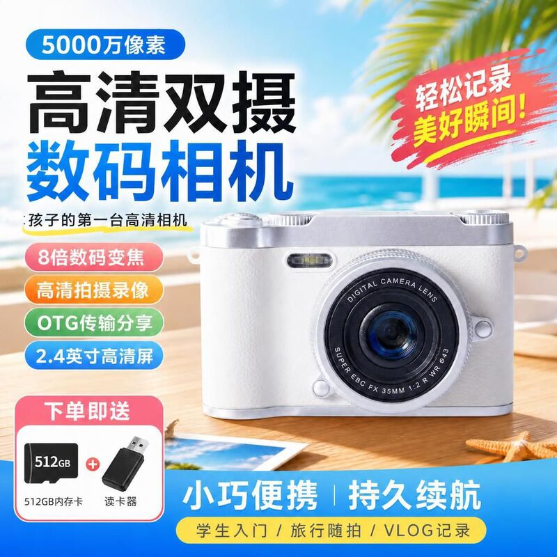 H6 digital camera, 5000-megapixel high-definition dual-lens camera, ideal for students, perfect for capturing campus life, portable, and suitable for selfies