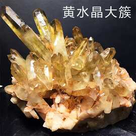 天然茶黄水晶簇原石原矿标手链消磁家居客厅玄关办公桌面饰品摆件