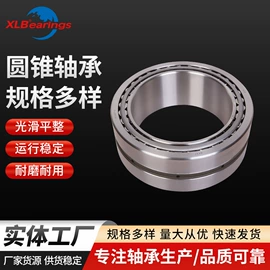 深沟球轴承;圆锥滚子轴承;圆柱滚子轴承