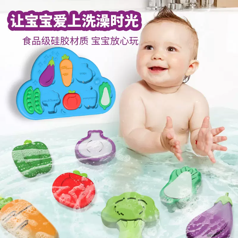 跨境新品宝宝洗澡玩具多功能创意硅胶蔬菜小厨师硅胶儿童戏水玩具