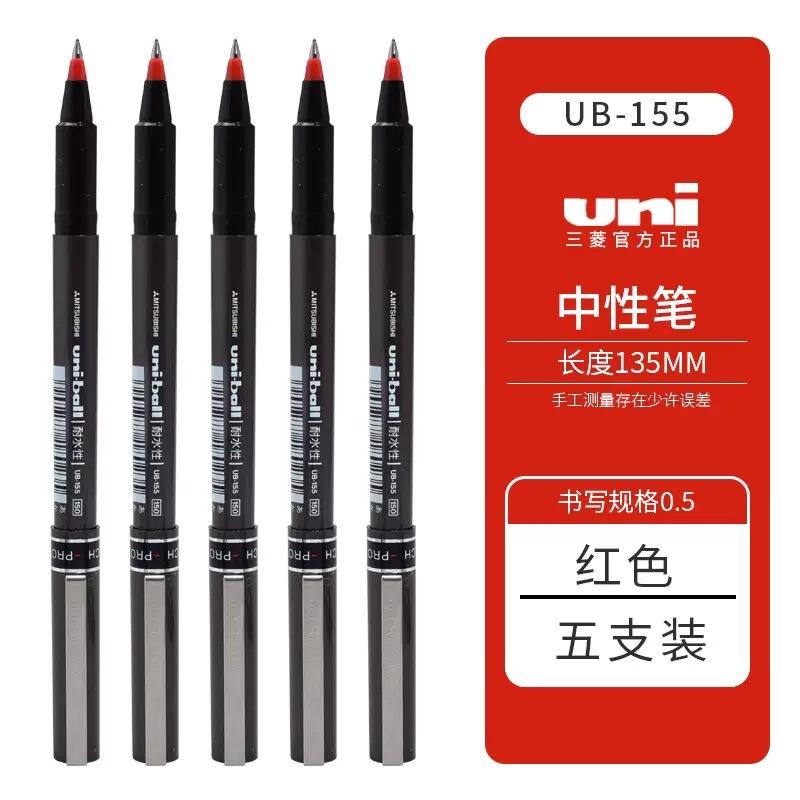 Japón Mitsubishi uniball pluma ub-155 recta líquido bolígrafo firma DE NEGOCIOS pluma 0,5mm para la oficina del estudiante