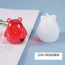 虞美人diy水晶滴胶模具立体小熊可爱卡通摆台摆件镜面硅胶模具
