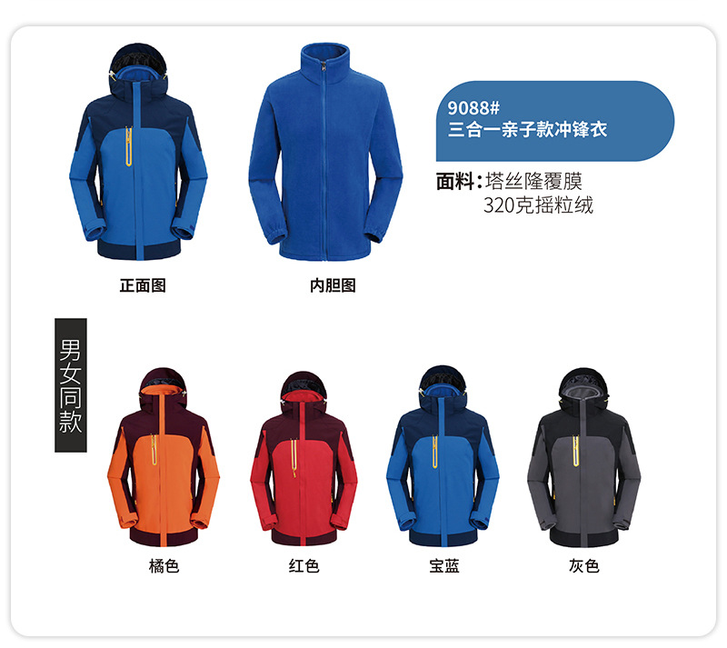 详情页_14.jpg