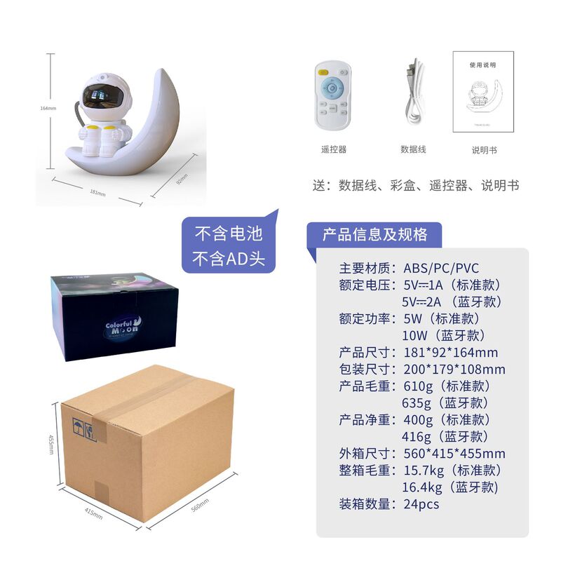 跨境星空灯宇航员七彩投影灯动态星云蓝牙音响卧室音乐律动氛围灯|undefined