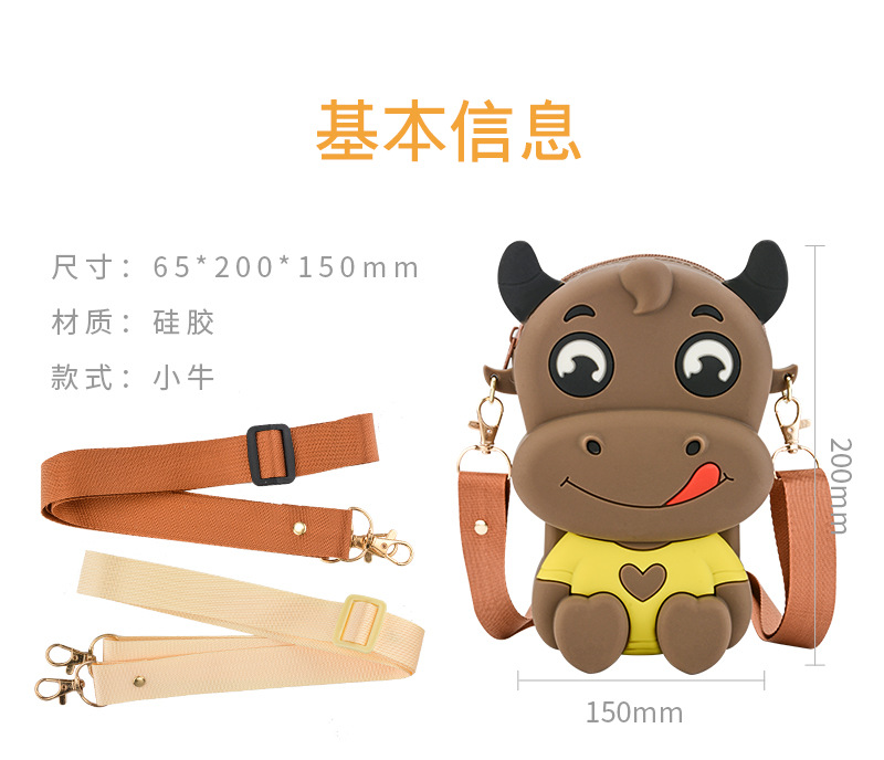小牛包_02.jpg