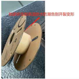 纸箱;3D打印线材;纸筒、纸管