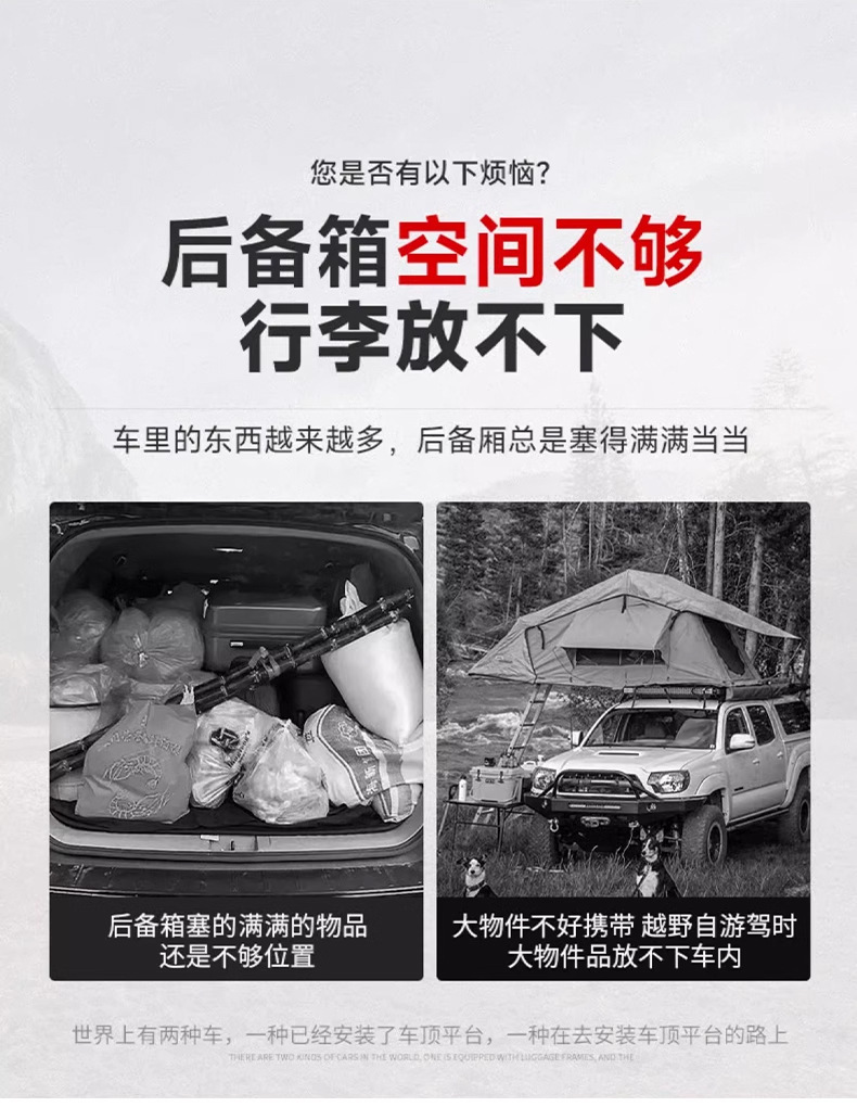 Equation Leopard 8 Roof Platform Baja Leopard 8 Luggage Rack Extension Folding Side Climbing Ladder Canopy Modified Side Tent Side Bag
