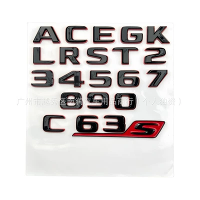 for Mercedes-Benz C63 E53 GLC63 | Car logo