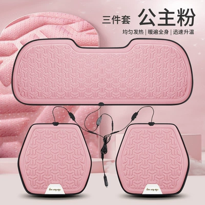 Multi-function pad Fast Heating Electric Mattress Car - princess-pink-three-piece-set