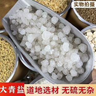 �ຣ�����}�迨��Ȼ���������}�����ș��ș��ʳ���t�÷��������_