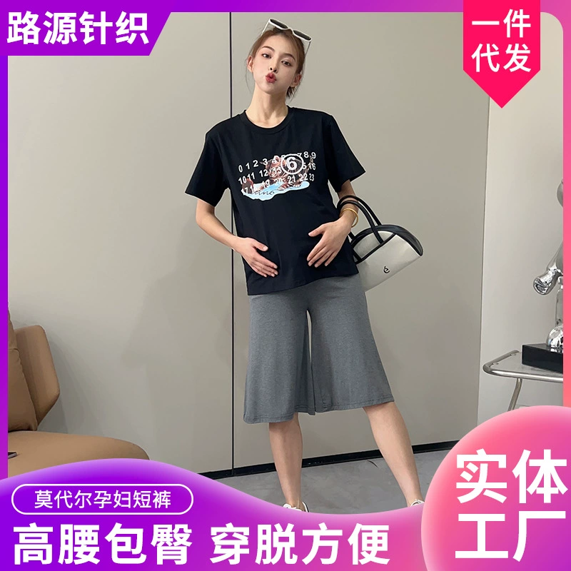 Модальные шорты для беременных на лето, шорты с широкими штанинами для поддержки живота, повседневная свободная верхняя одежда для беременных, брюки 7/8 длины.