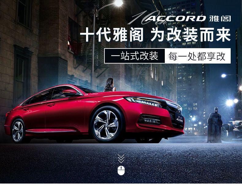 Suitable for Honda 22 Tenth Generation Accord Door Sill Strips Anti-Stepping Protection Strips Welcome Pedal Interior Car Decoration Modification