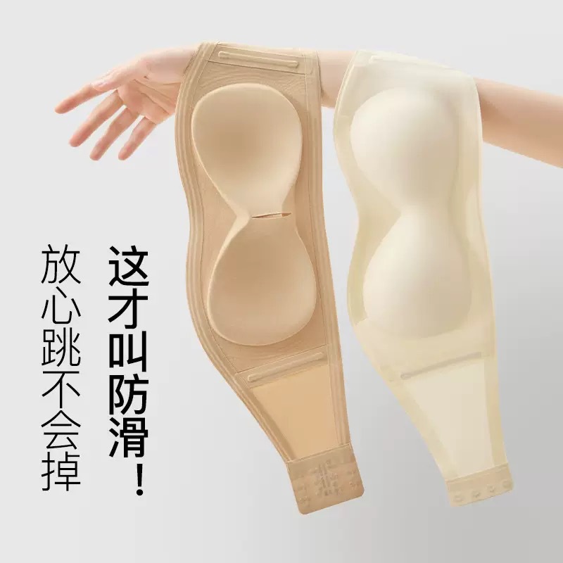 Base líquida invisible sin cinturón de hombro ropa interior de mujer barra de gelatina antideslizante colapso pecho pequeño colapso pecho sin marcas sujetador tipo pecho image 1