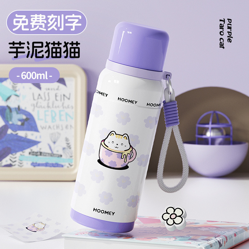 新しい高品質の子供用魔法瓶カップ、学生用ポータブルでかわいい316ステンレス鋼ウォーターカップ、旅行用ポータブル、女性用カスタマイズ|undefined