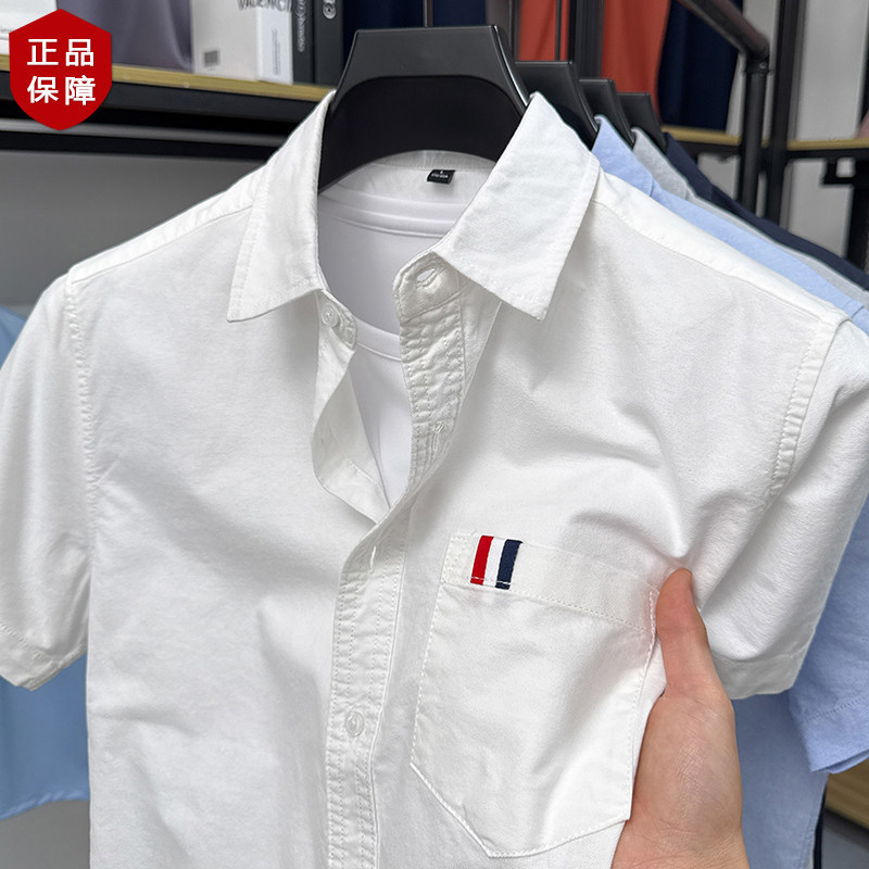 【Outlet Discount】Men's Pure Cotton Short Sleeve Pocket Shirt, Summer Breathable Non-Iron Business Casual Color-Block Shirt 【Outlet Discount】Men's Pure Cotton Short Sleeve Pocket Shirt, Summer Breathable Non-Iron Business Casual Color-Block Shirt