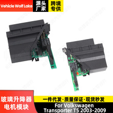 �m�ô�Transporter T5 2003-09 ����������늙Cģ�K7H1959801A