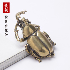 Solid brass beetle desktop decorative creative simulated rhinoceros beetle bronze sculpture insect tea pet handle wholesale