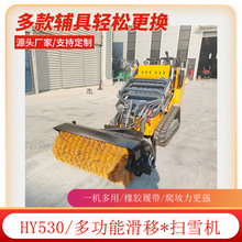 �羳����ȫ����ڶ���˹ ��Ӧ  500KG  ���ݻ��ƻ�Һѹɨ�ػ�����