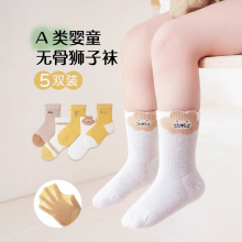 ��ͯ��Ͳ�ྫ��������͸���������� �ǹ�ɫ�޹�Ӥ�׶�����A������