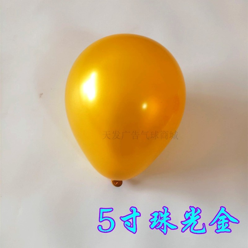5寸10寸の赤い金色の立体の愛の宝石のハート型の針の尾の結婚祝いの装飾のマカロンの尾の風船の6寸|undefined